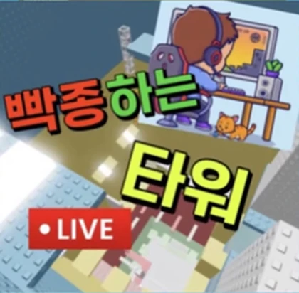 Group Icon