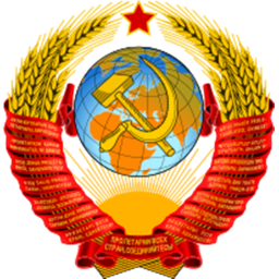 Supreme Soviet Council