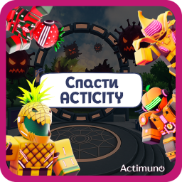 ACTICITY [НОВЫЕ ГЕРОИ] icon