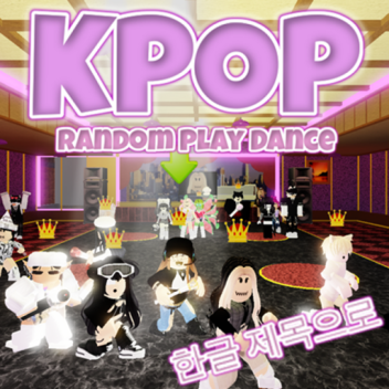 KPOP Random Play Dance [747 Songs] 