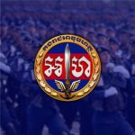 [CAM] Royal Gendarmerie of Cambodia