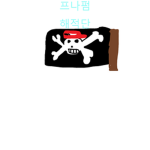 인생 친구 가자!!!