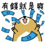 台灣XxXx部隊