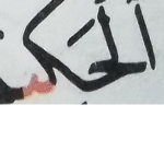 Malek_b