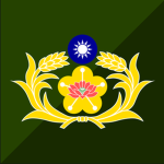 憲兵二〇三指揮部|military police 229 company