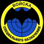 ᅠThe Union's Spetsnaz