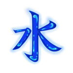 水
