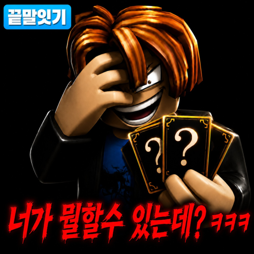 Korean Kung Fu icon