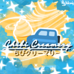 Chibi Creamery | ちびクリーマリー