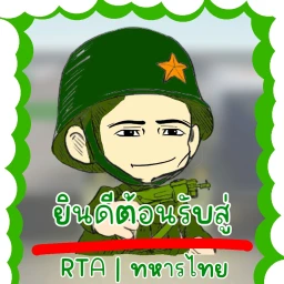 RTA | THAILAND (UPD) MOVE (PRESS GAME WHEEL) icon