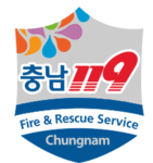 충청남도 소방본부ㅣChungnam Fire&Rescue Service