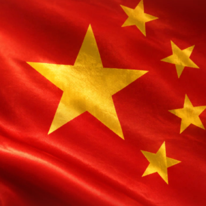 Chinese Flag China 中国  中国国旗