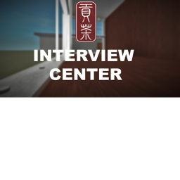 Interview center
