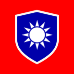 국민혁명군ㅣ國民革命軍