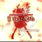 Touhou