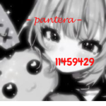－ｐａｎｔｅｒａ－