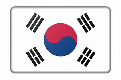한국부대