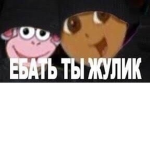 topchik