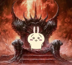 Whatever it’s name is