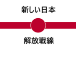 [ATF] NJLF