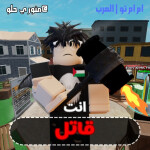 فقط لارجاع البيانات!