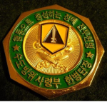 흑장미파 그룹