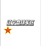 RBX-[HB] 河北省石家庄市