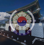 대한민국 제4공화국 | 大韓民國第四共和國 | Republic of Korea