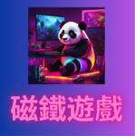 MAGNET Games 磁鐵遊戲