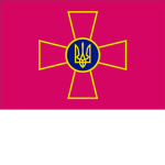 Armed Fοrces οf Ukraine