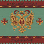 2-y. Latishskiy Rizhskiy Polk