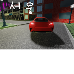 서울의 하루