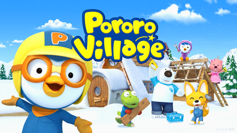 [NOUVEAU] Le Village de Pororo screenshot 1
