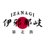 IZANAGI (暴走族)