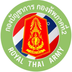 Royal Thai Army แมพชีวิตทหารกองทัพบก