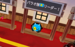 パラオ隊（カントリーボール）