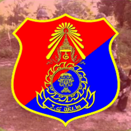 ค่ายมหาศักดิพลเสพ I Fort Mahasakdiphonlsape