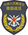 PGFVN | Vietnam People's Army Military Court