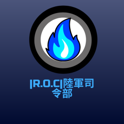 |R.O.C|陸軍司令部