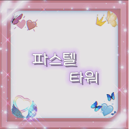Pastel Tower icon