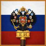 Rosşiyskaya Imperiya