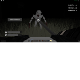 The rake kill test Beta version