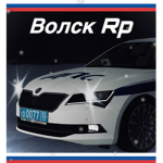 Правительство Волска