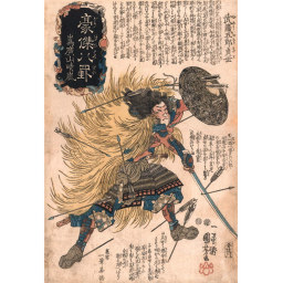 Bōeki Dojo