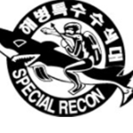 1st Marine Reconnaissance Battalion