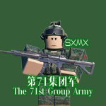 [GA] People's Group Army｜第76集团军