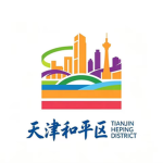 天津市和平区