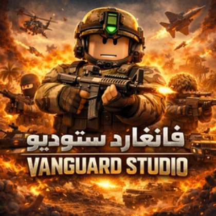 ~ Vanguard Studio Roblox group icon