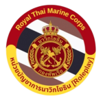 [ RTN ]Royal Thai Marine Cоrps | นาวิกโยธิน