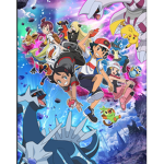 Pokemon gonna catch them all